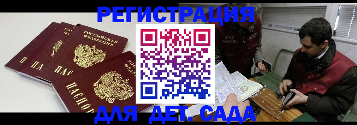 прописка гарантия в Нягани