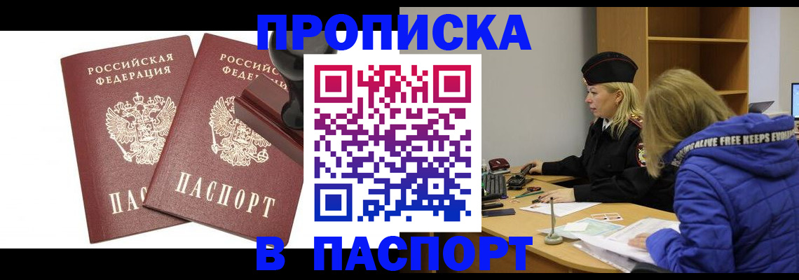 регистрация в Нягани